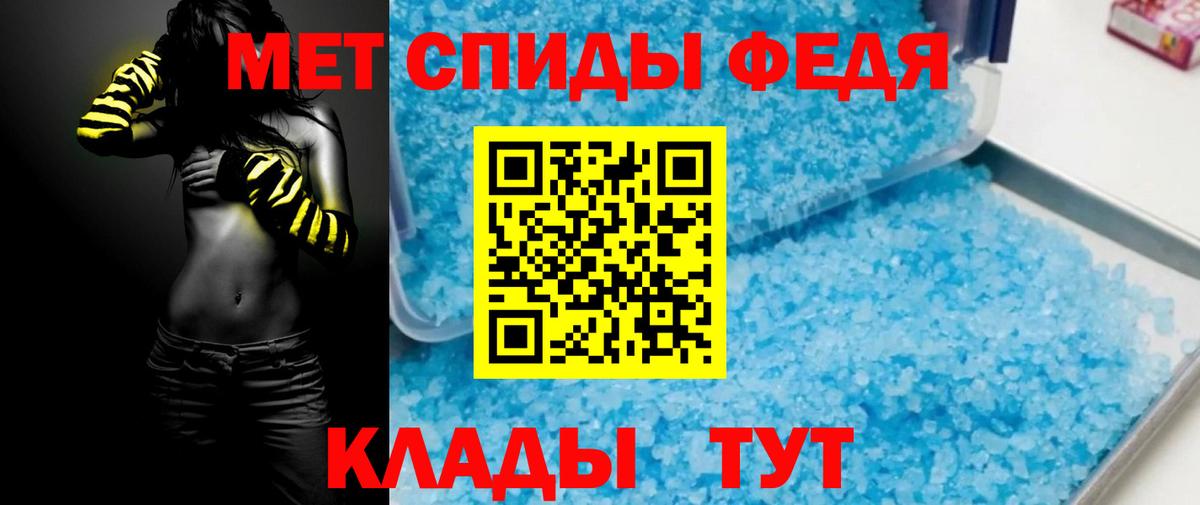 Амфетамин 98%  Вход с VPN  АМФЕТАМИН  Воронеж 