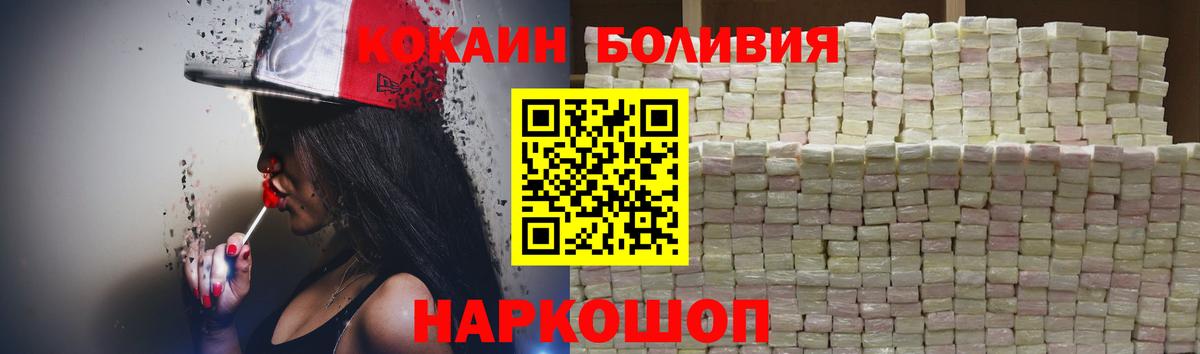 COCAIN 97% Воронеж