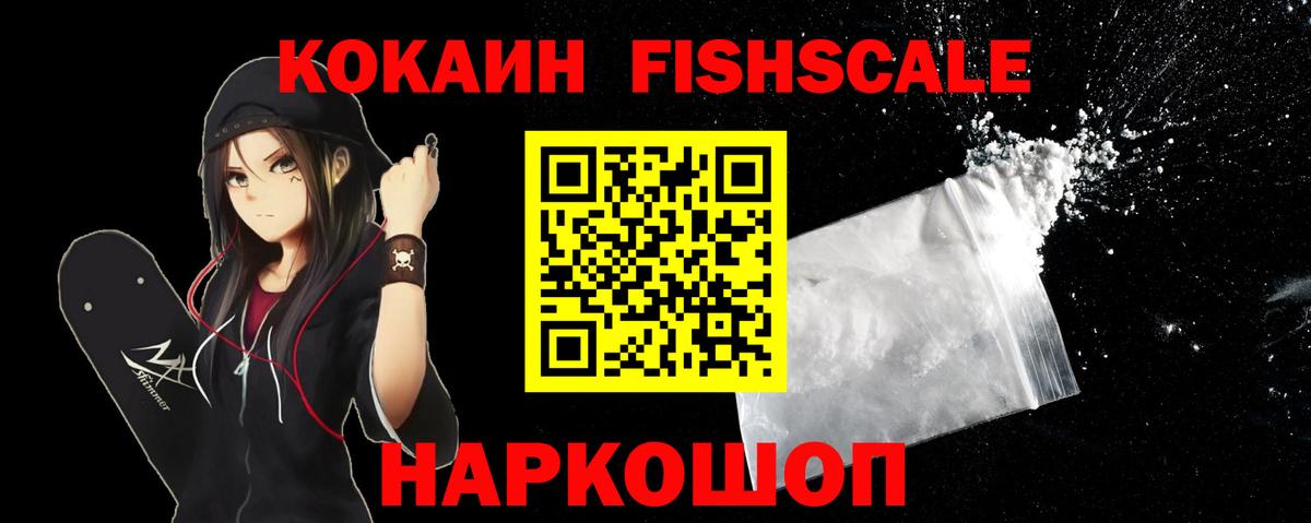 Воронеж  Cocaine 98%  КОКАИН  купить наркотики цена  КОКАИН Боливия  Вход с VPN 