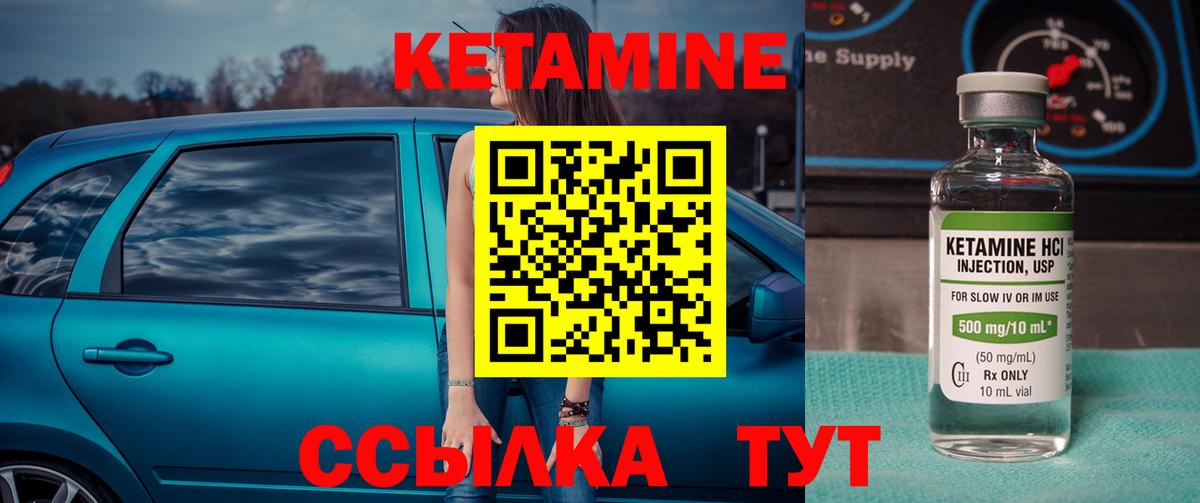 гидра рабочий сайт  Кетамин ketamine  КЕТАМИН ketamine  Вход с VPN  Воронеж 