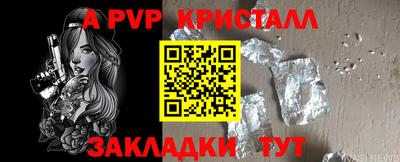 дурь Аша