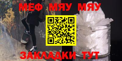 молекула духа Белореченск