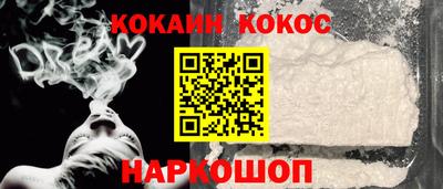 синтетический гашиш Белорецк