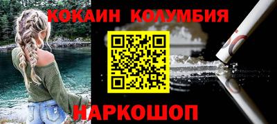 синтетический гашиш Белорецк
