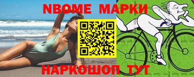 МДПВ Бердск