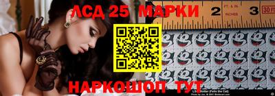 молекула духа Белореченск
