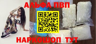 синтетический гашиш Белорецк