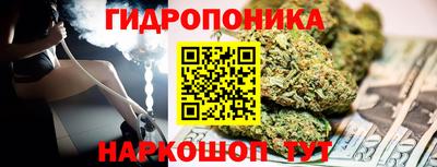 синтетический гашиш Белорецк