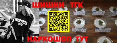 синтетический гашиш Белорецк