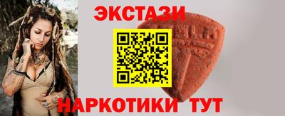 синтетический гашиш Белорецк