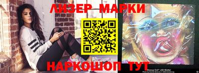 синтетический гашиш Белорецк