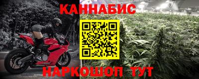 синтетический гашиш Белорецк