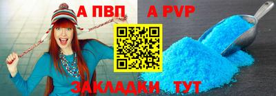молекула духа Белореченск