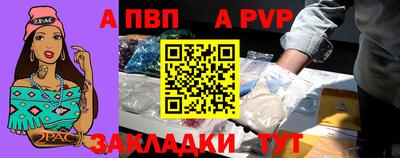 синтетический гашиш Белорецк