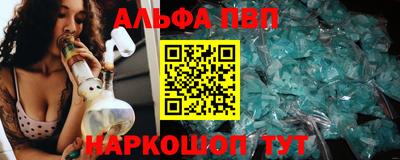 молекула духа Белореченск