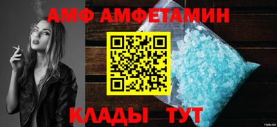 эйфоретик Ачхой-Мартан