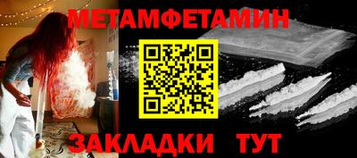 эйфоретик Ачхой-Мартан