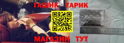 молекула духа Белореченск