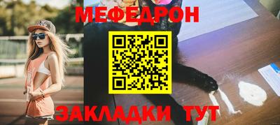 МДПВ Бердск