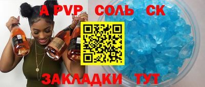 молекула духа Белореченск