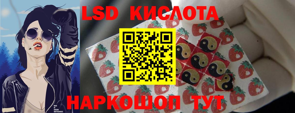 LSD-25 экстази ecstasy Воронеж