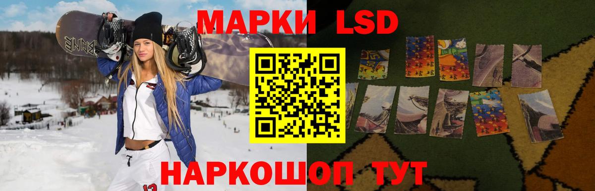 ЛСД экстази кислота  Лсд 25 экстази ecstasy  LSD-25 экстази  Вход с VPN  Воронеж 