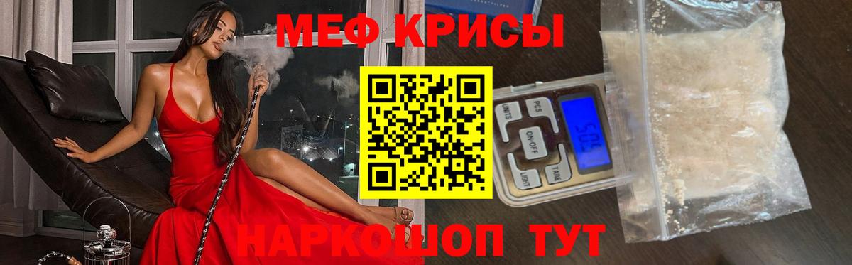 Воронеж  МЕФ  МЯУ-МЯУ мяу мяу  Вход с VPN  МЯУ-МЯУ VHQ 