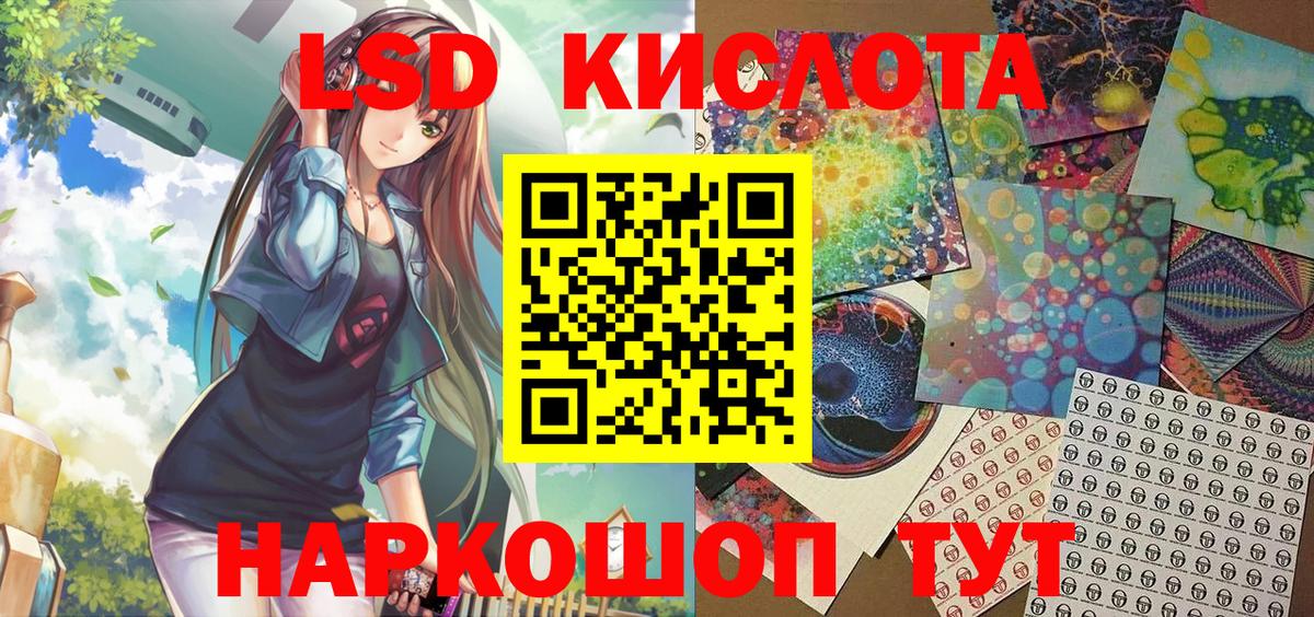 Марки NBOMe 1,5мг  Марки NBOMe 1,5мг  Вход с VPN  Воронеж 
