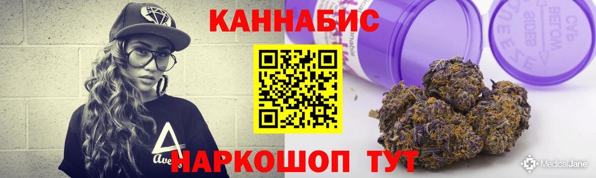 Конопля ГИДРОПОН Воронеж